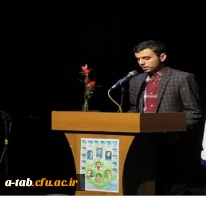  مراسم بزرگداشت روز دانشجو 5