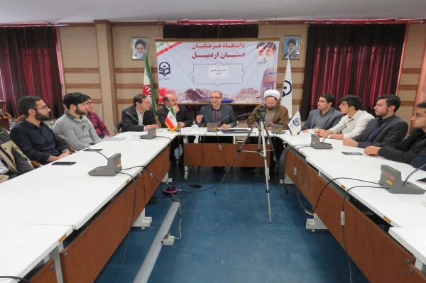 نشست سرپرست پردیس علامه طباطبایی با دبیران کانون های فرهنگی  2