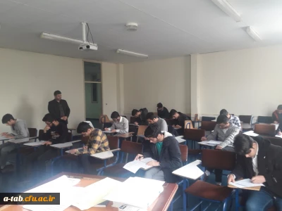 در پردیس علامه طباطبایی اردبیل صورت گرفت:

برگزاری مسابقه کتابخوانی به مناسبت هفته کتاب و کتاب خوانی 