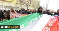 حضور اساتید، کارکنان و دانشجومعلمان پردیس علامه طباطبایی دانشگاه فرهنگیان استان اردبیل در راهپیمایی ۲۲ بهمن
 2