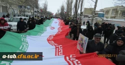 حضور اساتید، کارکنان و دانشجومعلمان پردیس علامه طباطبایی دانشگاه فرهنگیان استان اردبیل در راهپیمایی ۲۲ بهمن
 4