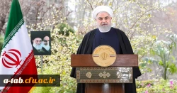 پیام نوروزی رئیس جمهور به مناسبت حلول سال 1399
 2