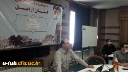 اولین نشست علمی – تخصصی دانشگاه فرهنگیان اردبیل 