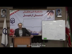 ارزشیابی از یادگیری رشته زبان انگلیسی و ادبیات فارسی 98ذ