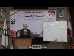 ارزشیابی از یادگیری رشته زبان انگلیسی و ادبیات فارسی 98