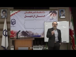 ارزشیابی از یادگیری رشته زبان انگلیسی و ادبیات فارسی 98ذ