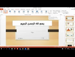 فناوری1 رشته ادبیات 98 جلسه11