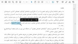 روش تحقیق و آمار- ابتدایی 96- جلسه 2 الف