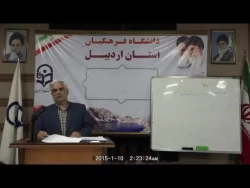 دستور زبان2 رشته ادبیات 97
