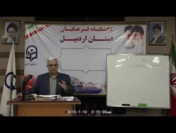 نثر 2 رشته ادبیات98
