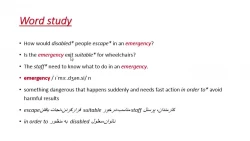 زبان عمومی رشته ابتدایی 97جلسه 11