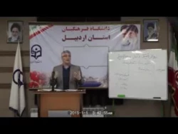 روش تحقیق و آمار- ابتدایی 96- جلسه 6 الف_50