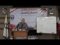 روش تحقیق و آمار- ابتدایی 96- جلسه 6 ب_50