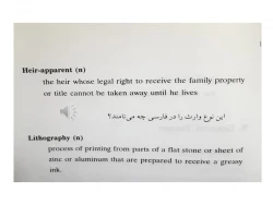 زبان تخصصی ادبیات 96 جلسه 3.wmv