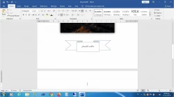 فناوری3 -ادبیات 97- جلسه 3 و 4.wmv