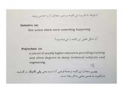 زبان تخصصی ادبیات-جلسه 8