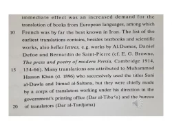 زبان تخصصی ادبیات-جلسه 9