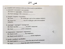 زبان عمومی-جلسه دهم