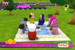 آموزش مطالعات اجتماعی- ابتدایی 96- جلسه 15 د