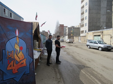 ایستگاه صلواتی