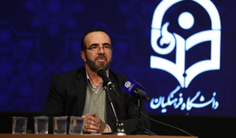  نماینده وزیر آموزش و پرورش در دانشگاه فرهنگیان تبیین کرد:

ویژگی های مدیران جهادی و مدیریت جهادی