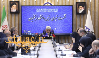 جهش زیرساختی و کیفی دانشگاه در دو سال اخیر / حرکت به سوی مرجعیت علمی تعلیم و تربیت